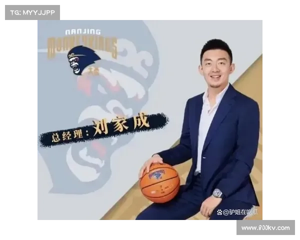 前同曦总经理刘家成加盟宁波签约三年 新赛季开启新篇章 前同曦总经理刘家成加盟宁波签约三年 新赛季开启新篇章