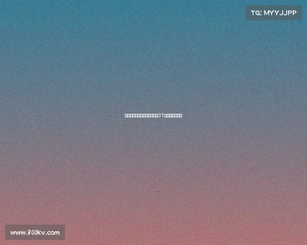 曼联官方宣布门将拉芒将身披31号球衣加盟球队